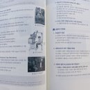 좋은산업안전기술 이미지