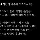 역전카클리닉 네이버블로그
