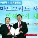 중앙전력주 이미지