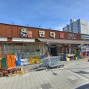 판다팜 이미지