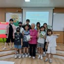 광양 마동초등학교 4학년 이미지