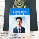 행정사사무소나무 이미지