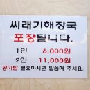 칠구당 이미지