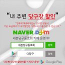 미소당구카페 이미지