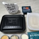 위례 기영이 숯불 두마리치킨 핫소금통마늘 &amp; 까만양념
