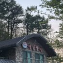 김가네 장어구이 매운탕 | [한식] 경기 하남 ‘구림장어’ 장어구이 &amp;매운탕 오래된 가성비 맛집 솔직후기(주차O)
