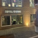 홍대데이트 추천 로얄워터쇼룸 연남동향수데이트 75종 향수 시향 및 구매후기 가성비 니치향수