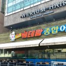 베테랑 종합어시장 이미지