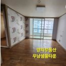 우남샘물타운아파트 이미지