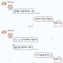 고롱고롱 이미지