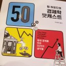 깡다드림