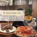 강남대로107길 18 이미지