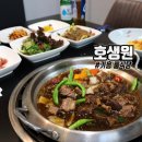 용인 한정식 기흥 이케아 맛집 호생원 명품소갈비찜 후기