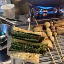 청춘오뎅 | [서울] 가성비 최고! 힙한 논현동 맛집! &#39;청춘닭꼬치&#39;에서 모둠 닭꼬치와 반반탕 오뎅 실컷 먹은 후기