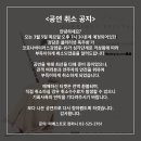 정담온 클라리넷 독주회 이미지