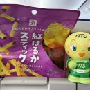 보스밥버거 | 2박 3일 하우스텐보스/ 나가사키 여행