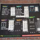 황제짬뽕 이미지