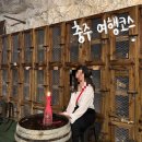 큰덕골가든 | 국내 여행지 | 충주 당일치기 드라이브 코스 추천 - 가볼만한 곳(활옥동굴 등 4곳)