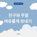 일본어 회화 이미지