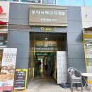 타워 공인중개사사무소 이미지