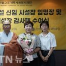 대림동산지역아동센터 BTN불교TV