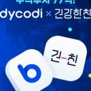 주식회사 건강한친구 이미지