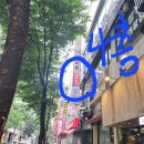 광덕빌딩 | 고잔동마사지| &#34;약손중국전통마사지&#34; 전신관리 후기