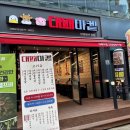돌판대패 이미지
