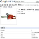 늘푸른산업
