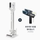 주식회사 웰스코리아
