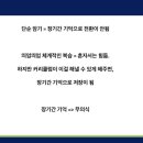 [기초] 성인영어 이미지