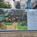 새벽부터 황혼까지 스웨덴 국립미술관 컬렉션 마이아트 뮤지엄