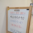 탑플러스학원 이미지