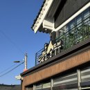 UR(경주시)-[경감로]-상-30 | 경주 보문단지 맛집 (맷돌순두부, 낙지마실, 서민식당, 금강민물매운탕)