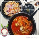 왕궁중화요리 | [배달 후기] 동네 주민에게서 추천받은 짬뽕 맛집, 탑립동 왕궁중화요리