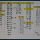 문경버스터미널 이미지