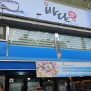 바다애(愛) 이미지