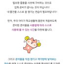 풍호초등학교 이미지