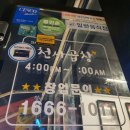 다이소원종사거리점 | 빠삭하게 익힌 잡내 없던 부천맛집 천사곱창 원종점 만족후기