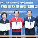 ㈜호텔신라 이미지