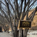 무주연가 | [서림연가] 전북 무주 감성 독채숙소 후기 내돈내산