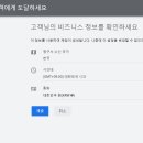 구글애드워즈