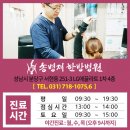 분당-184 이미지