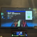 한양 노래연습장 이미지