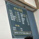 미가뒷고기 이미지