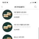 스타벅스 명지강변DT점 이미지