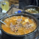 알뜰식육