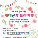 공감마켓 이미지