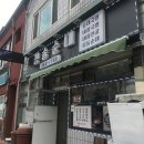 전자공고 햇빛발전소 3호기 | 230514 횡성 태기산&amp;풍력발전소 방문