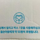제과다움 이미지